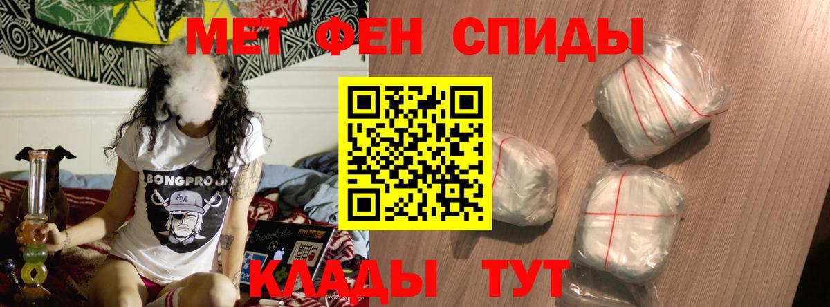 АМФ Розовый  Вход с VPN      Грязи  Amphetamine 