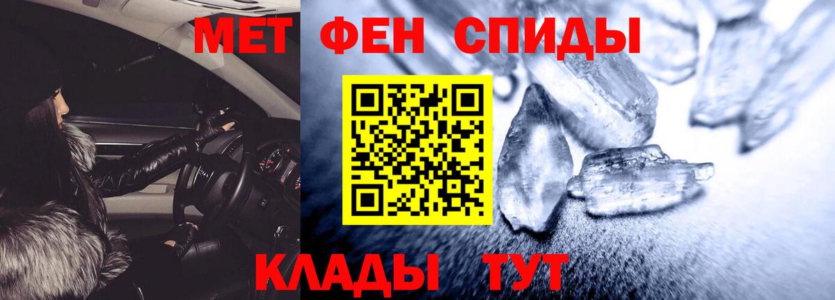 Amphetamine Розовый Грязи