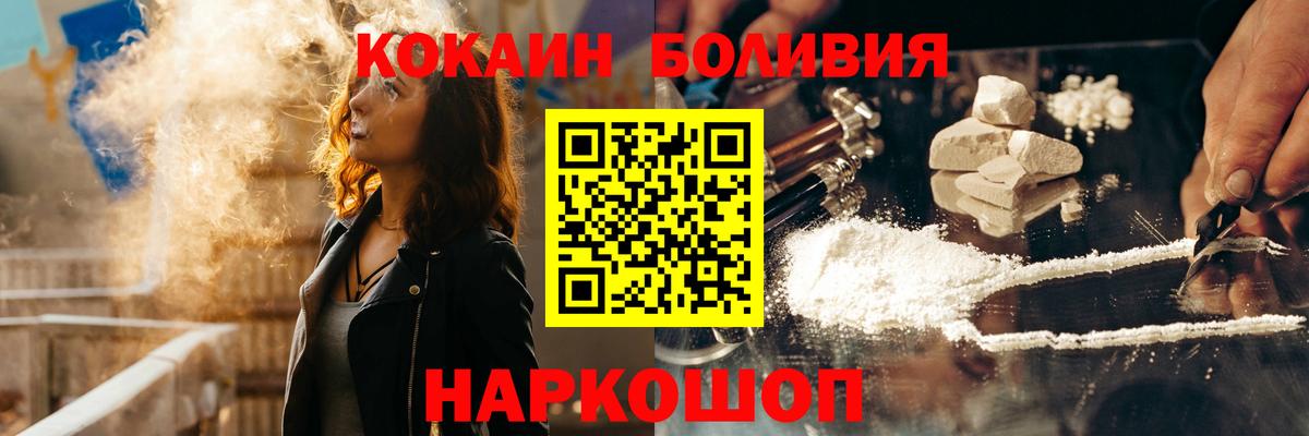 Cocaine FishScale Грязи