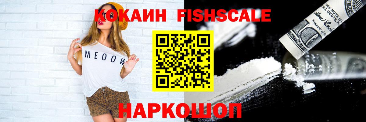 Кокаин 98%  Кокаин Боливия  Вход с VPN  Грязи 