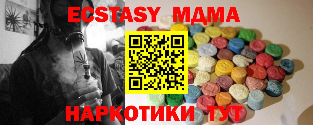 Alpha PVP СОЛЬ   COCAIN  ГАШ  Вход с VPN  Грязи  Экстази  Канабис  МЕФ   Меф  ГАШ 