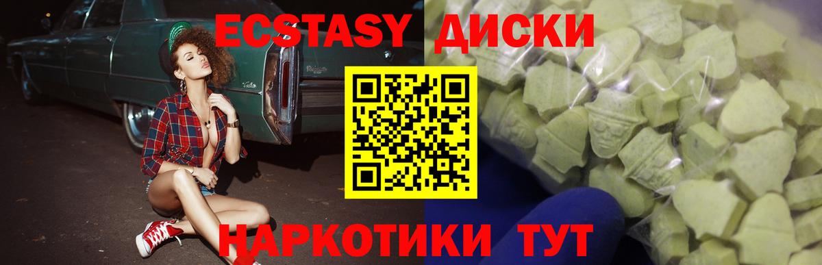 Ecstasy Punisher  Вход с VPN  Ecstasy Punisher  купить   Грязи  ЭКСТАЗИ 