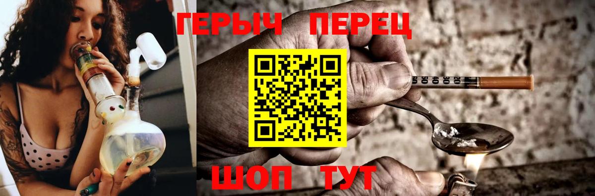 Грязи  Героин Афган  Вход с VPN 