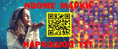 марки lsd Ачхой-Мартан
