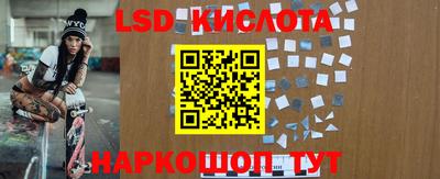 MESCALINE Гудермес