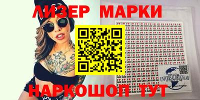 марки lsd Ачхой-Мартан