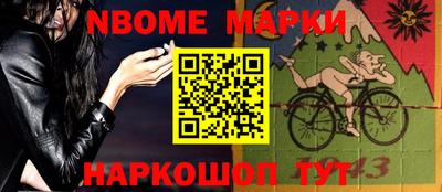 марки lsd Ачхой-Мартан