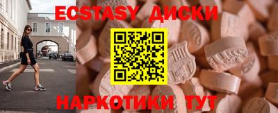 шишки Аша