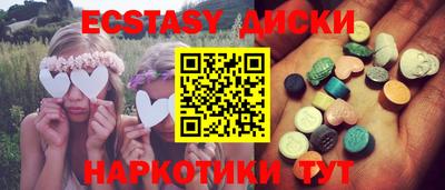 шишки Аша