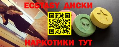 шишки Аша