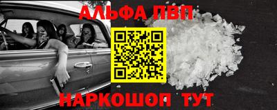 марки lsd Ачхой-Мартан