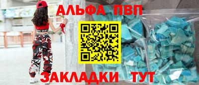 шишки Аша
