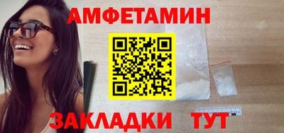 шишки Аша