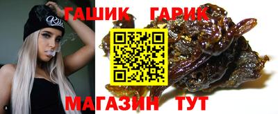 шишки Аша