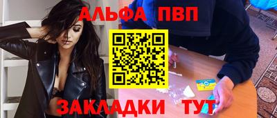 шишки Аша