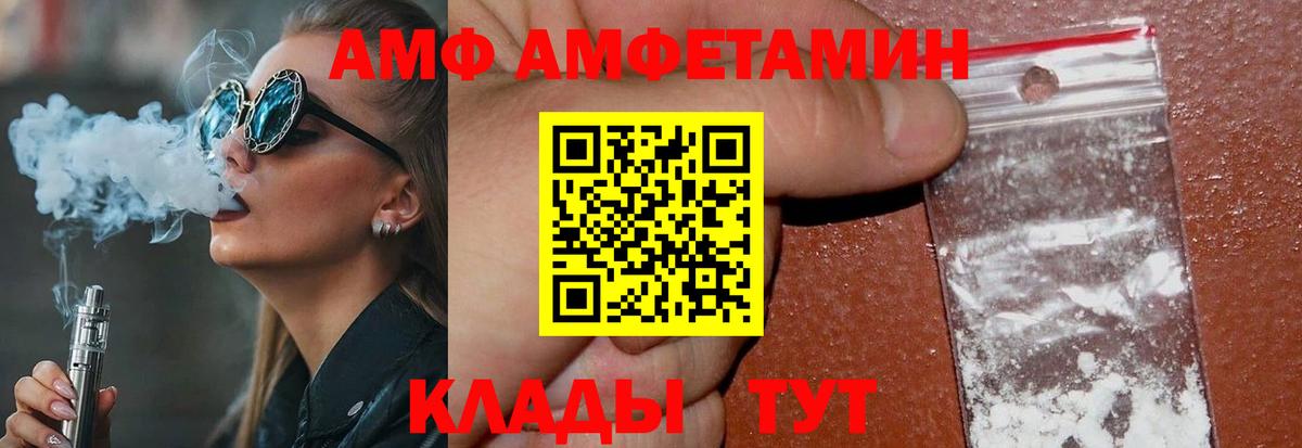 Метамфетамин Methamphetamine  Вход с VPN  Грязи 