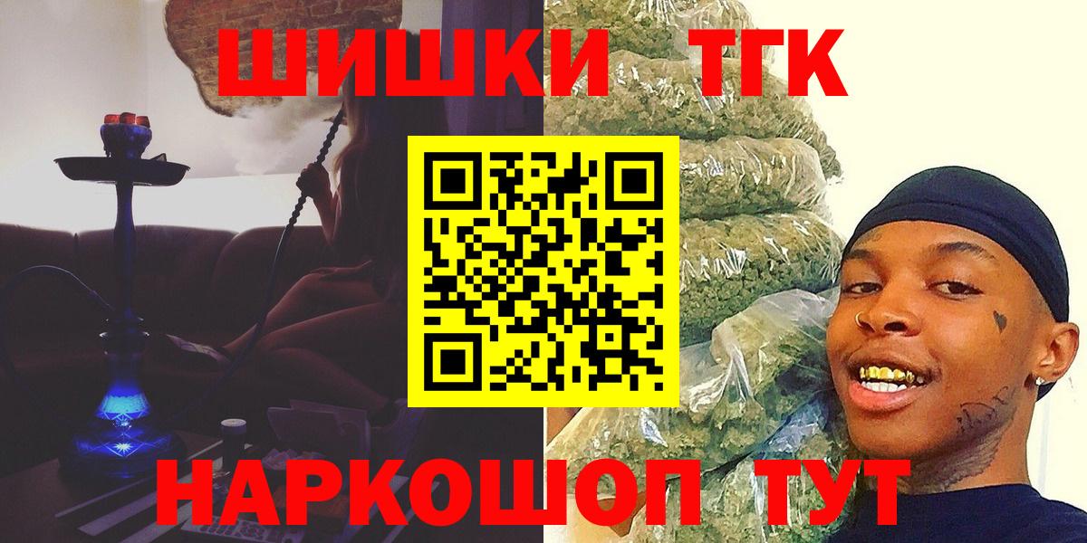 Конопля THC 21%  Вход с VPN  Каннабис OG Kush  Бошки Шишки THC 21%  Грязи  Бошки Шишки SATIVA & INDICA 