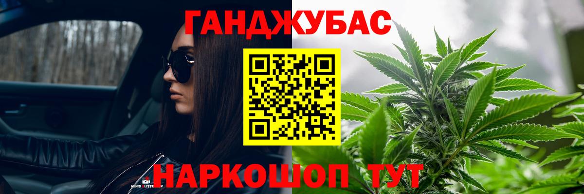 Шишки марихуана марихуана Грязи